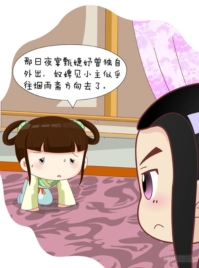 第33集（上）-第97话