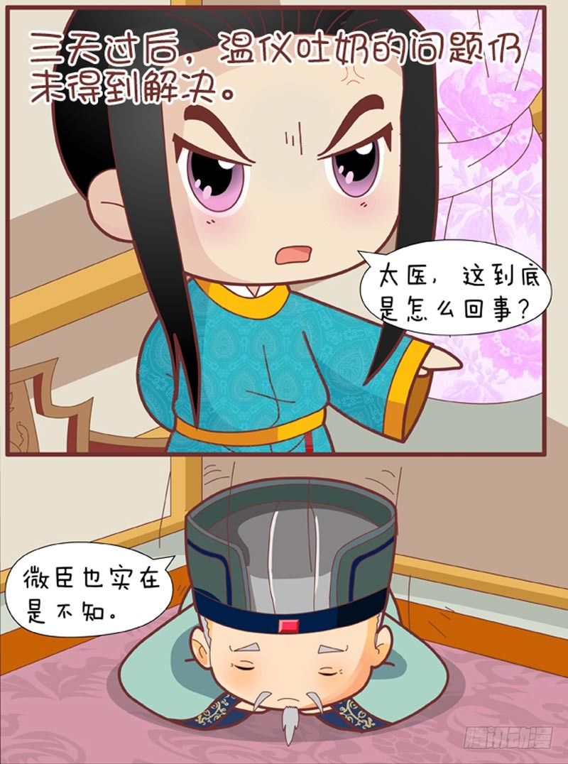 第33集（上）-第97话