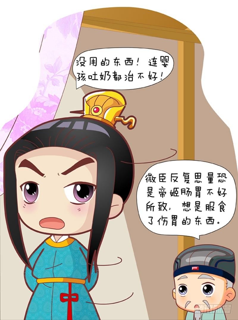 第33集（上）-第97话