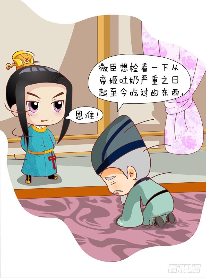 第33集（上）-第97话