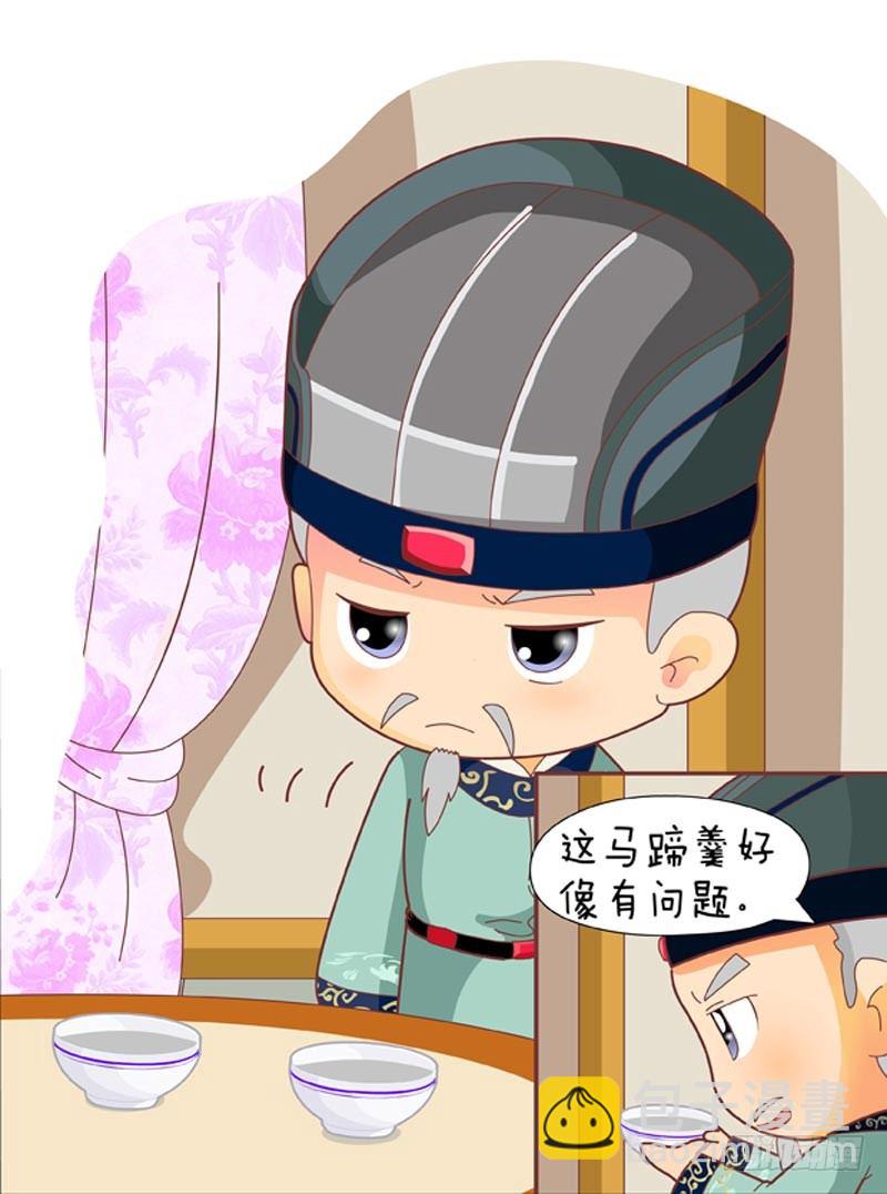 第33集（上）-第97话