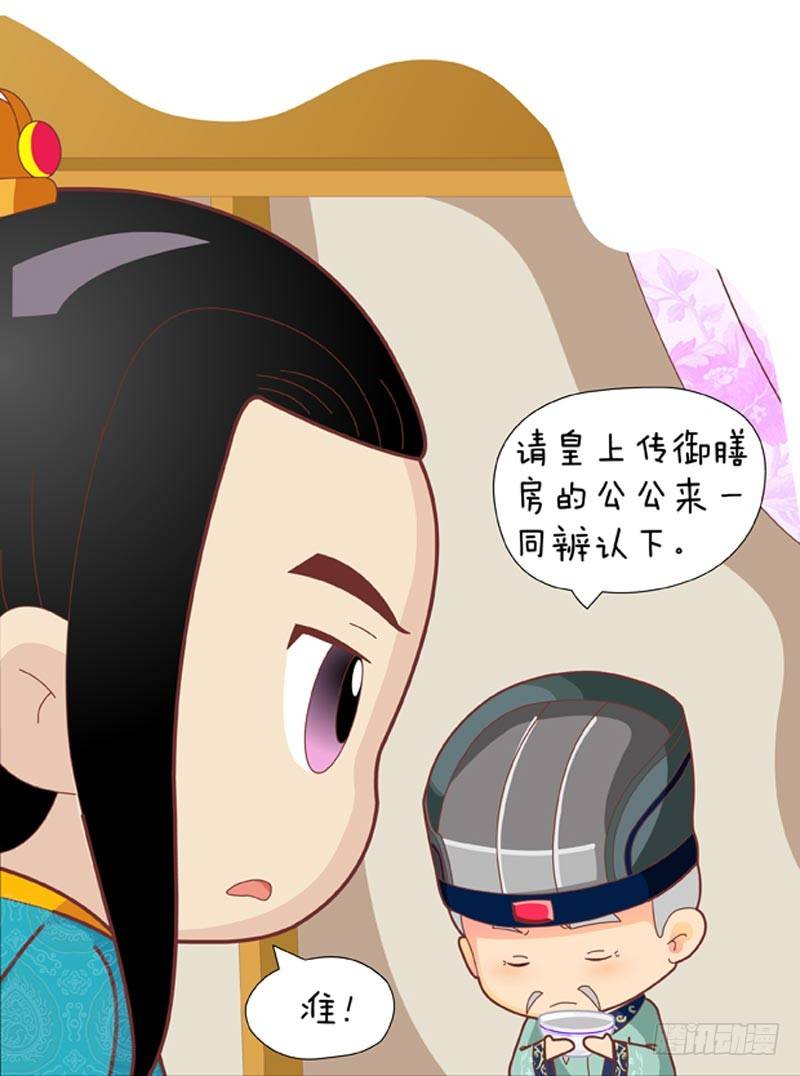第33集（上）-第97话
