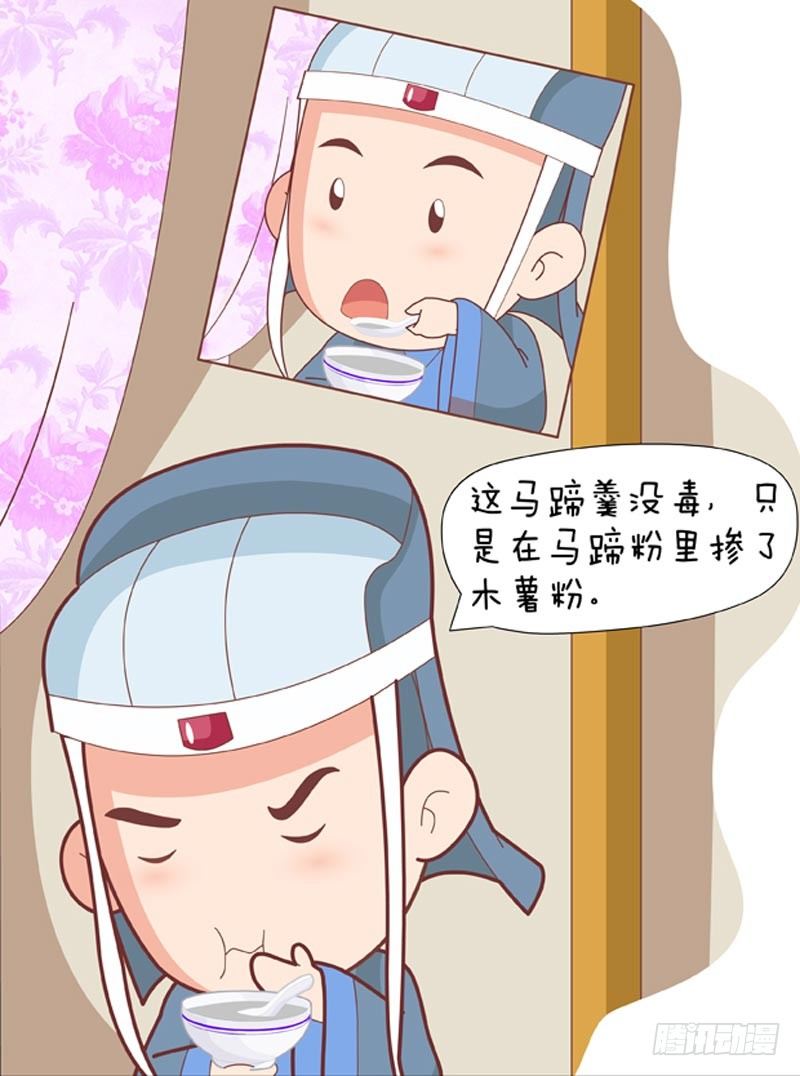 第33集（上）-第97话