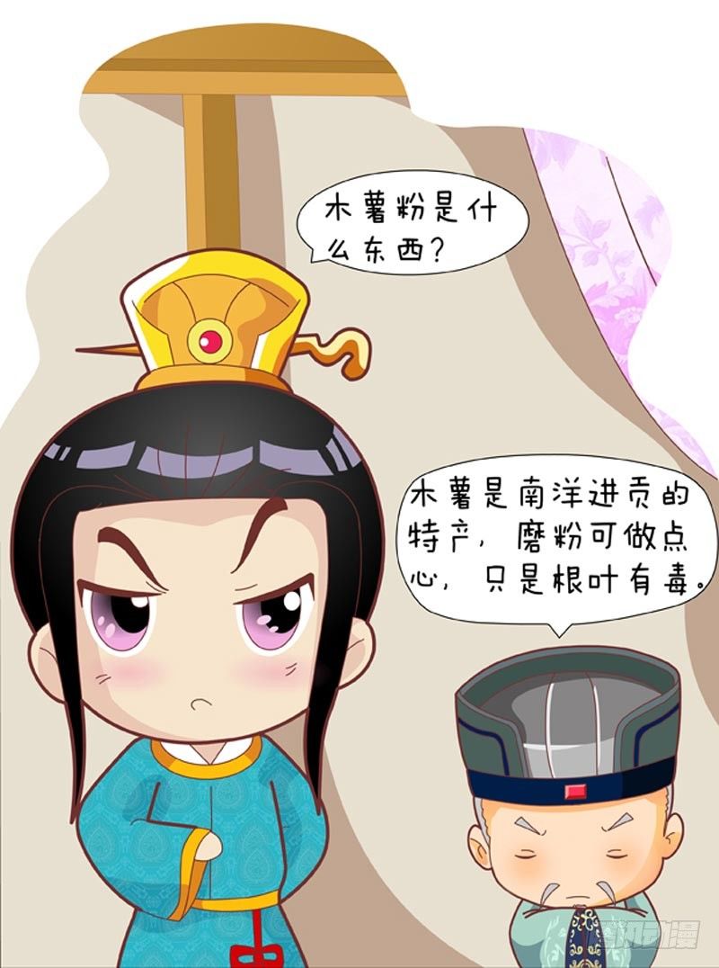 第33集（上）-第97话