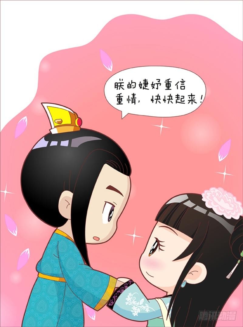 第33集（下）-第99话
