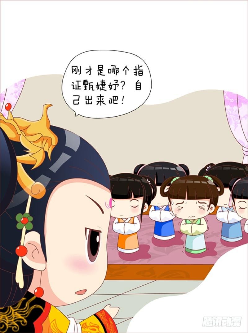 第33集（下）-第99话
