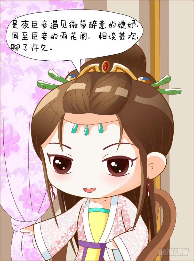 第33集（下）-第99话