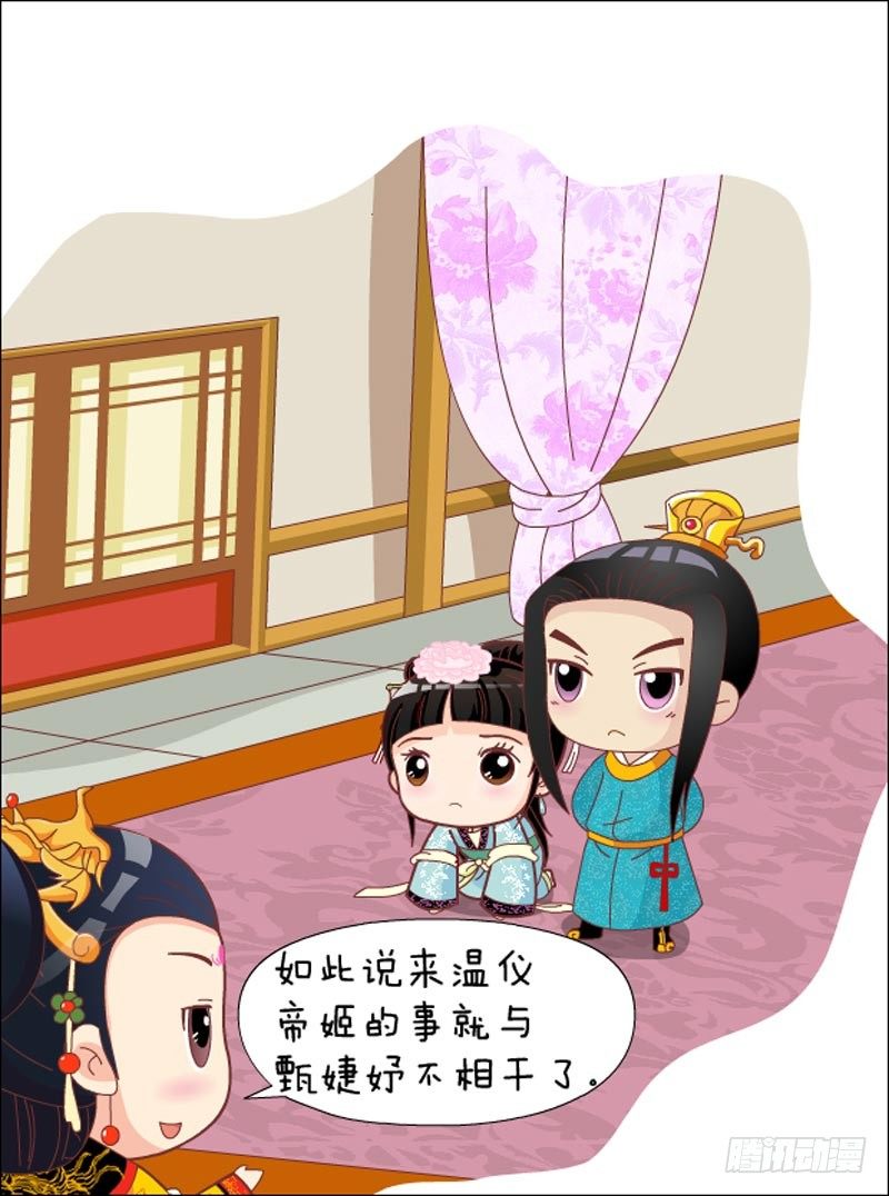 第33集（下）-第99话