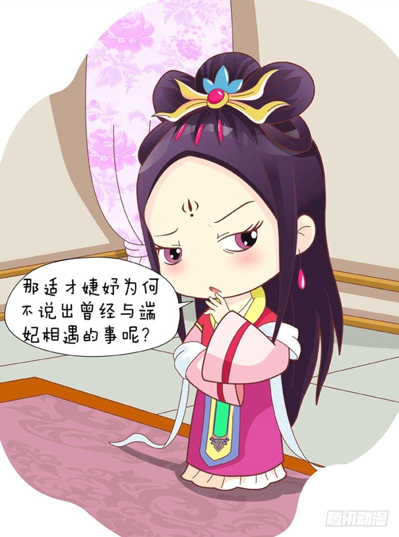 第33集（下）-第99话