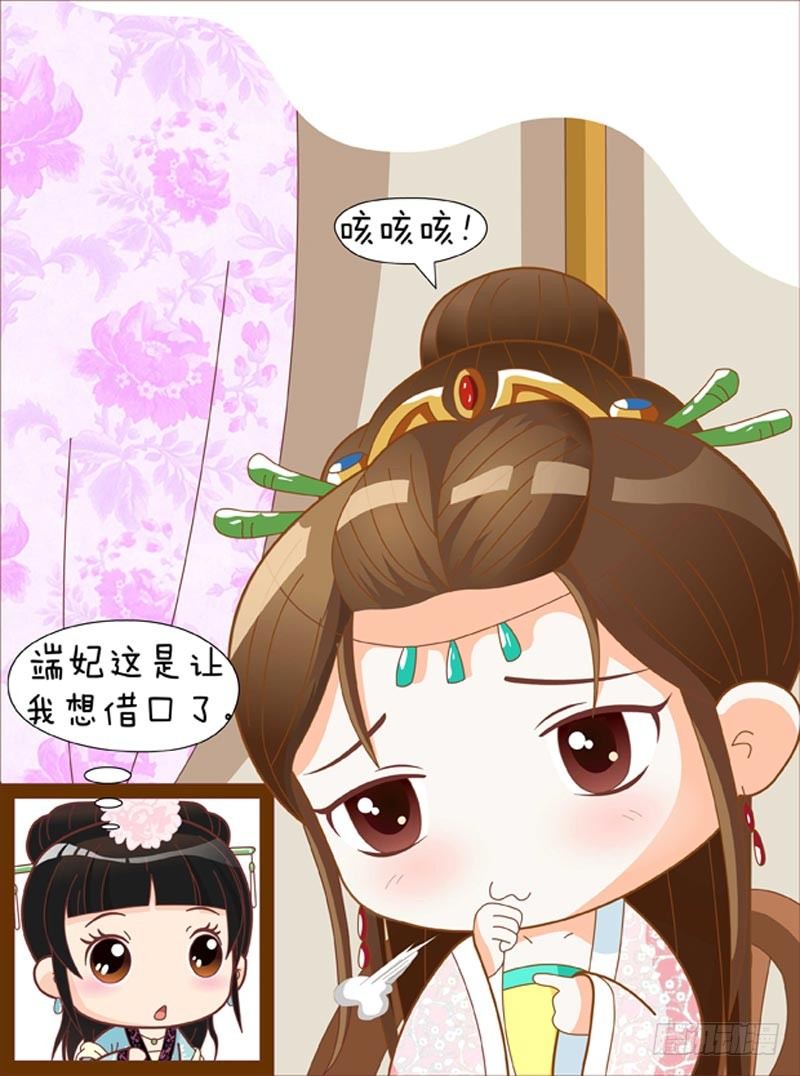 第33集（下）-第99话