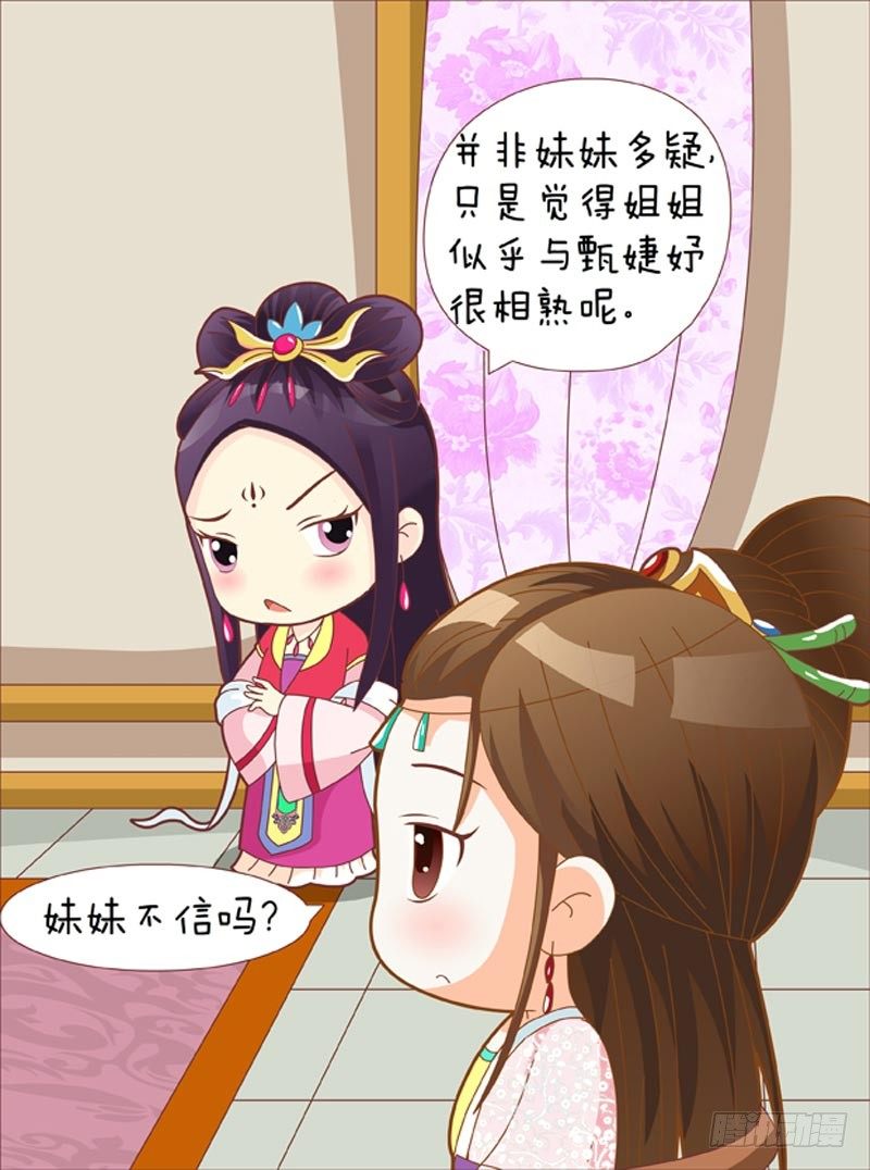 第33集（下）-第99话