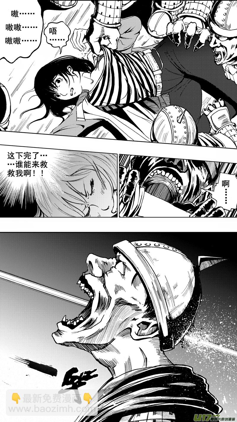 🍲镇魂街 第一章  百鬼夜行 第19页