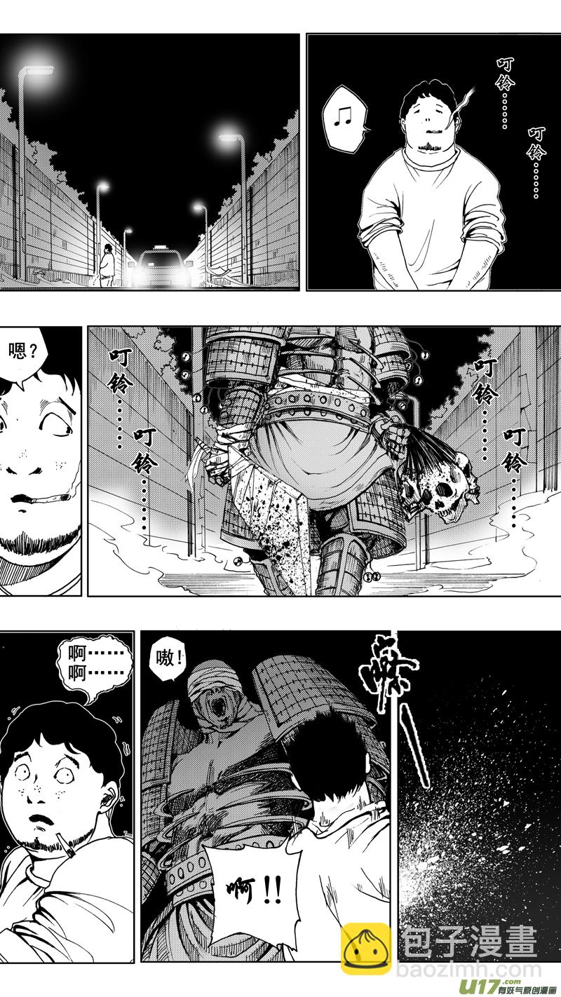 🍲镇魂街 第一章  百鬼夜行 第2页