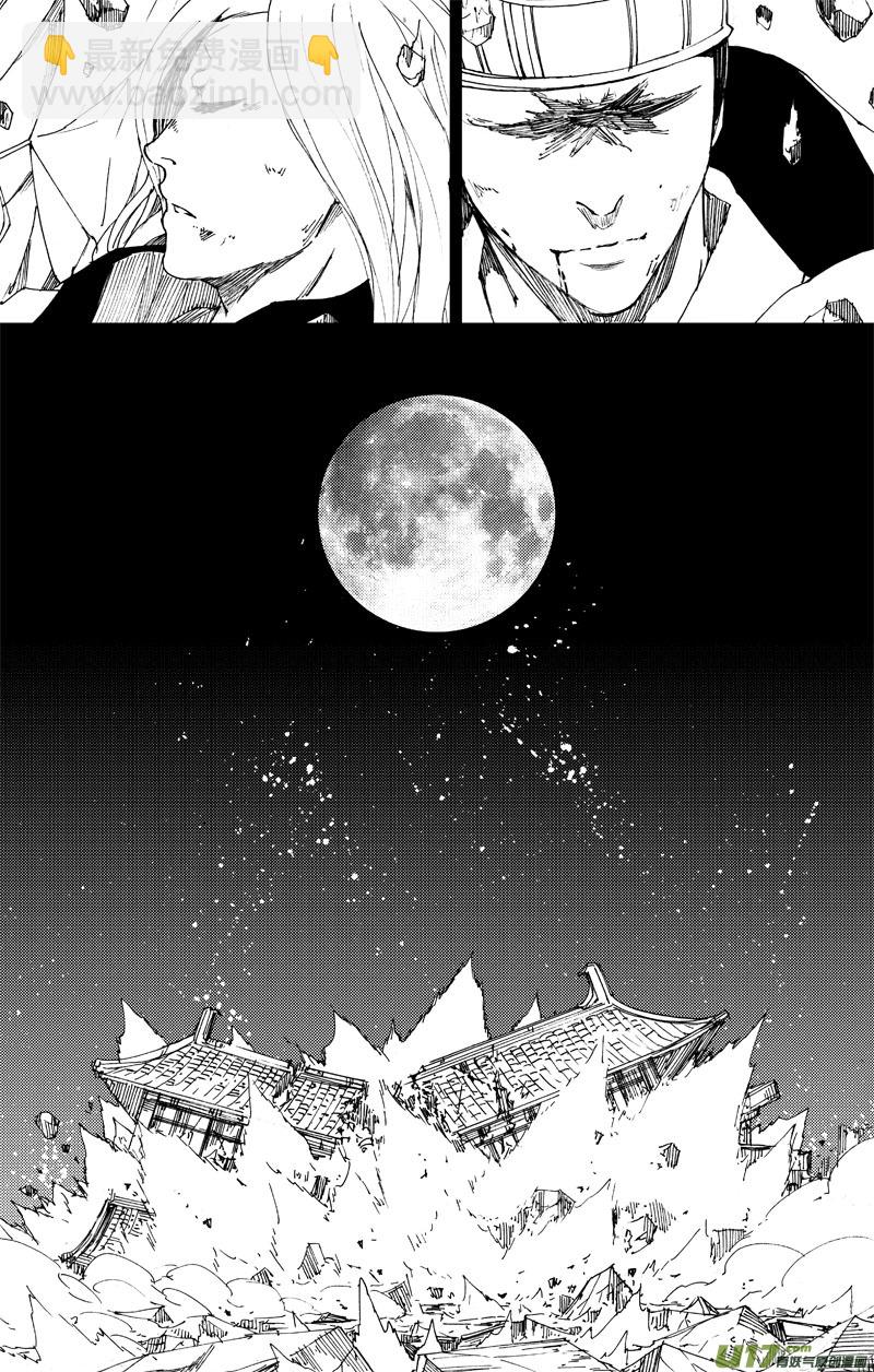 🍲镇魂街 一百零四 千年 第10页