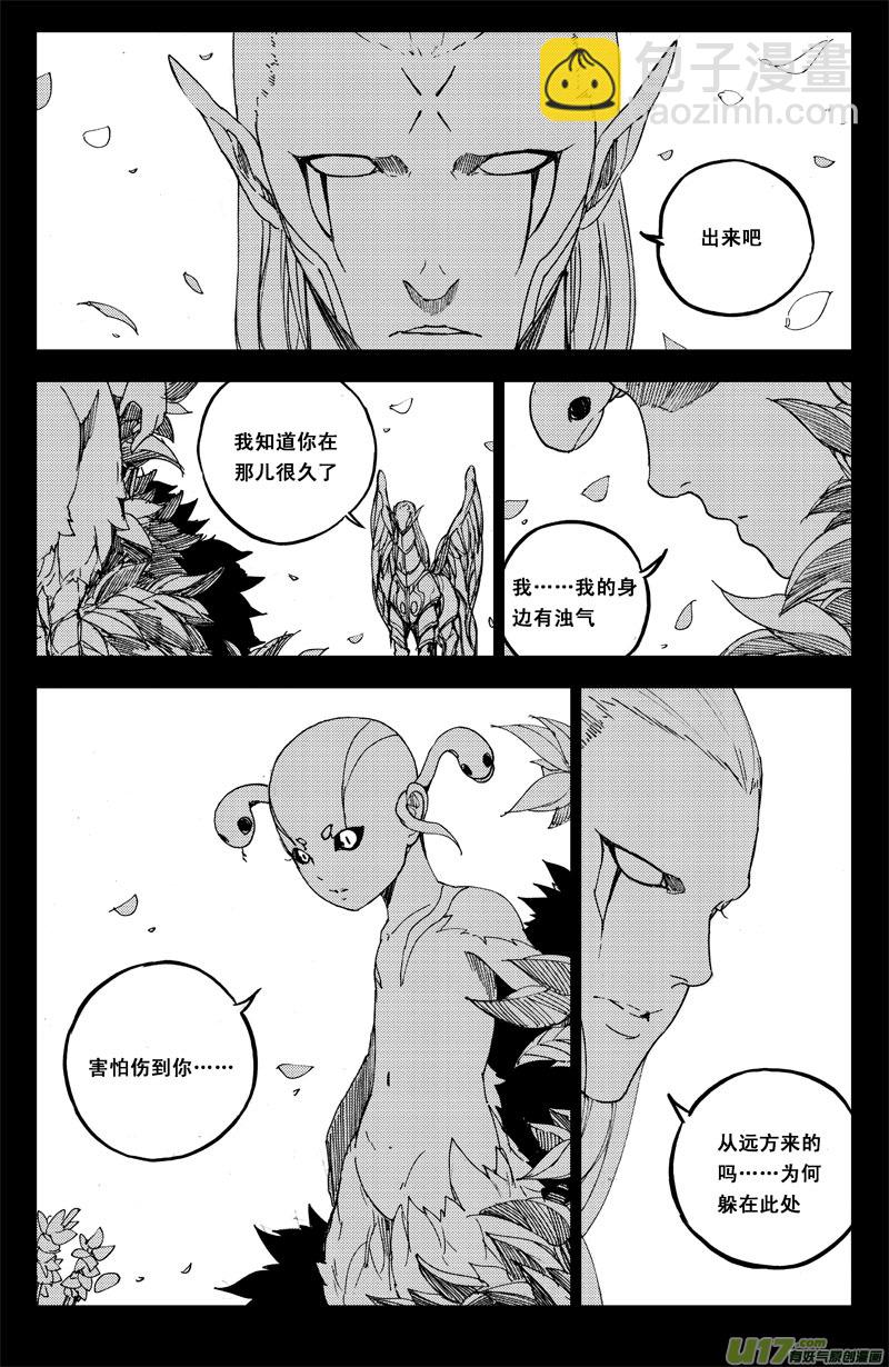 🍲镇魂街 一百零四 千年 第2页