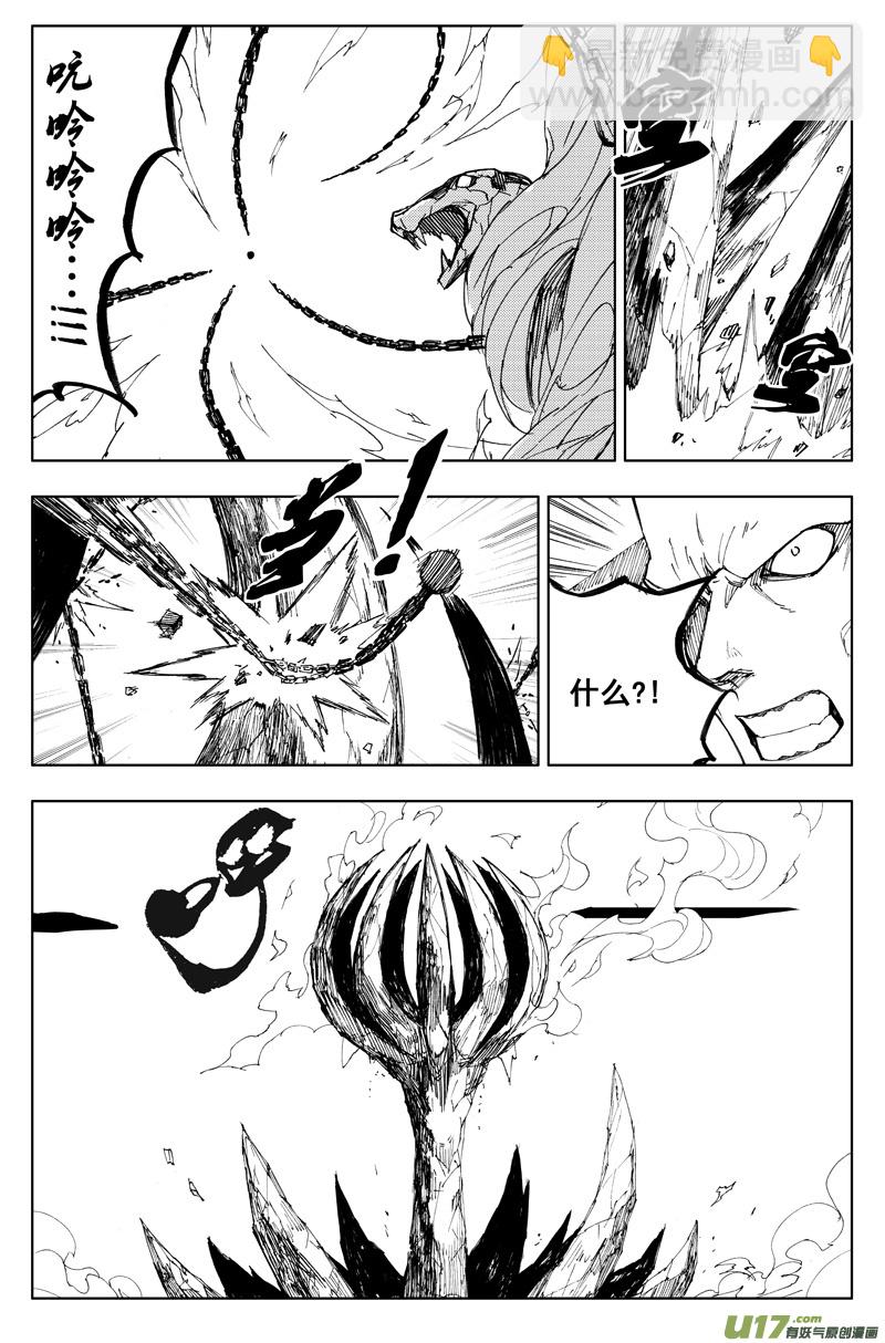 🍲镇魂街 一百一十九 收藏屋 第3页