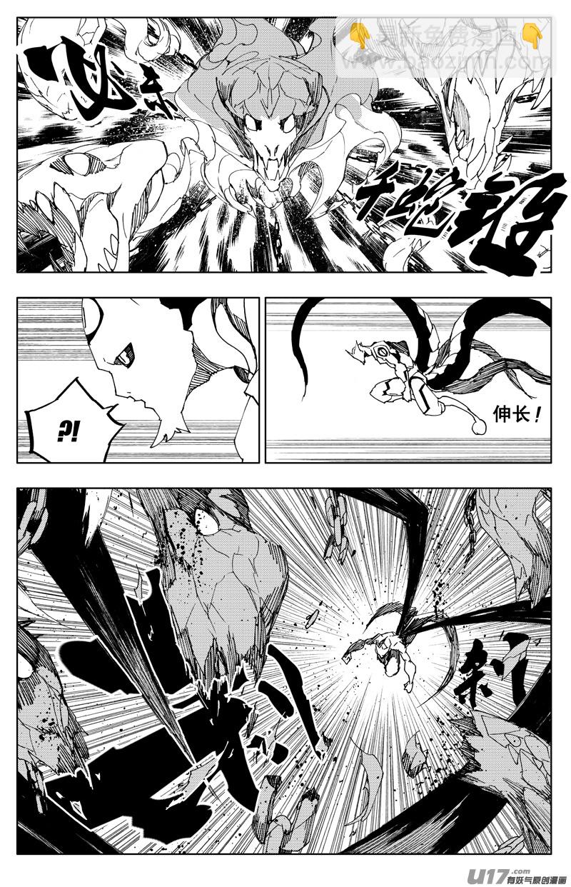 🍲镇魂街 一百二十一 妖王兽 第16页