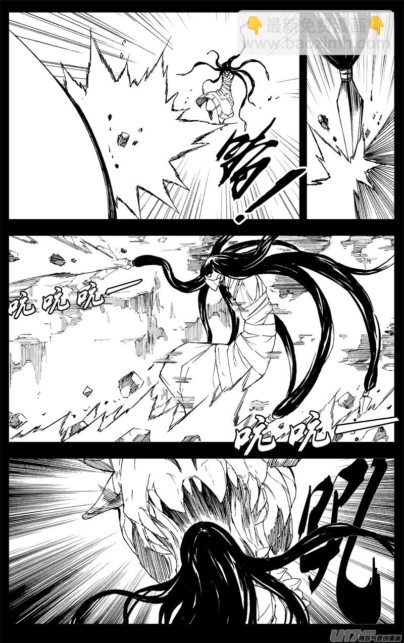 🍲镇魂街 一百四十五 杀手锏 第10页
