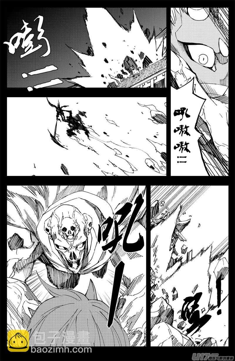 🍲镇魂街 一百五十七 咏唱者 第8页