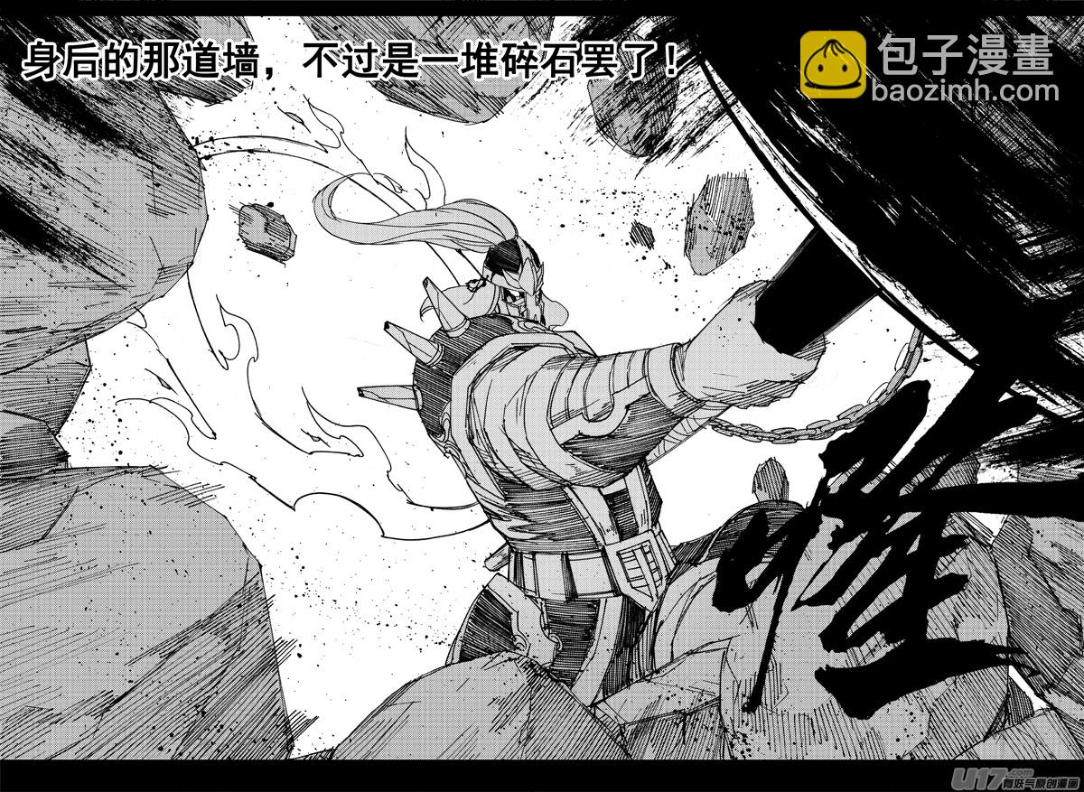 🍲镇魂街 一百五十九 大铁锤 第15页