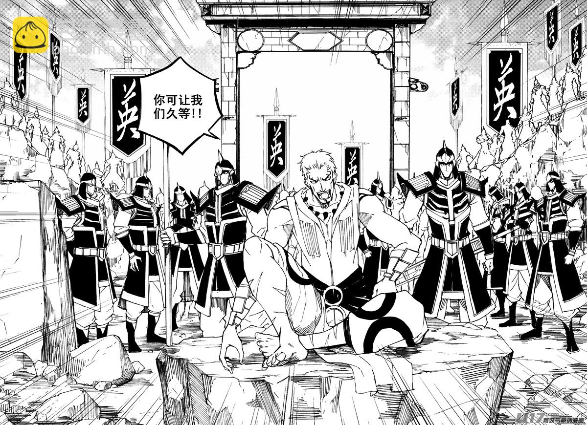 🍲镇魂街 一百六十一 我的路 第11页