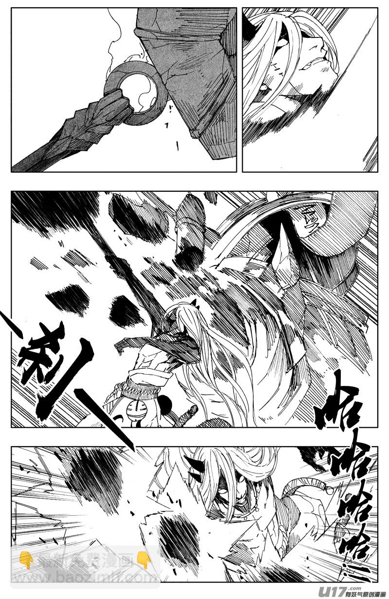 🍲镇魂街 一百六十九 神怒 第13页