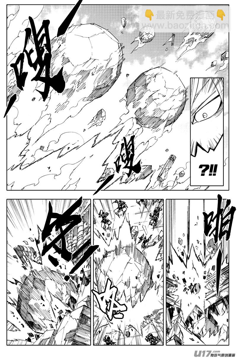 🍲镇魂街 一百八十九 飞将 第17页