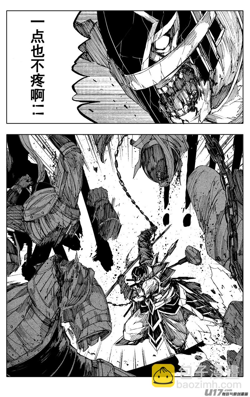 🍲镇魂街 一九三 战士 第11页