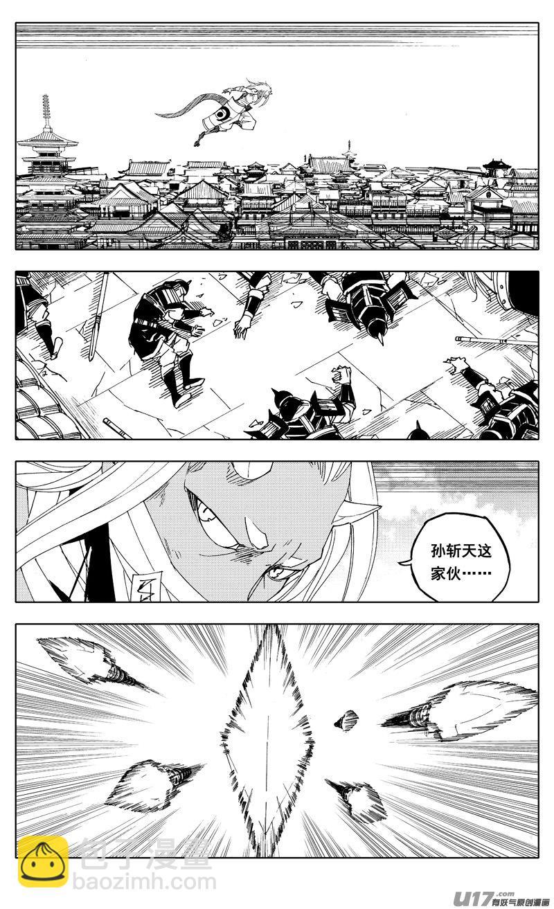 🍲镇魂街 一九九 赌局 第13页