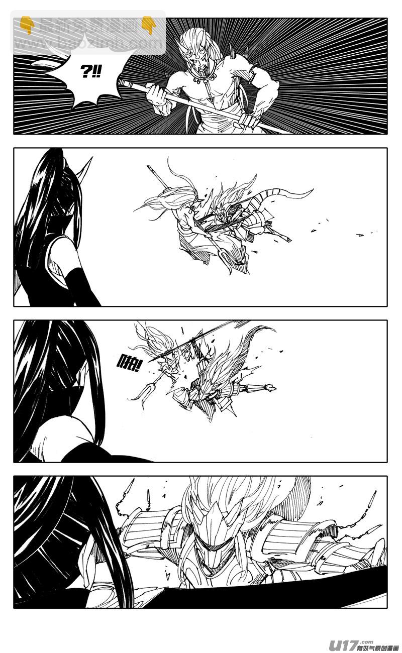 🍲镇魂街 二二四 谋士 第10页