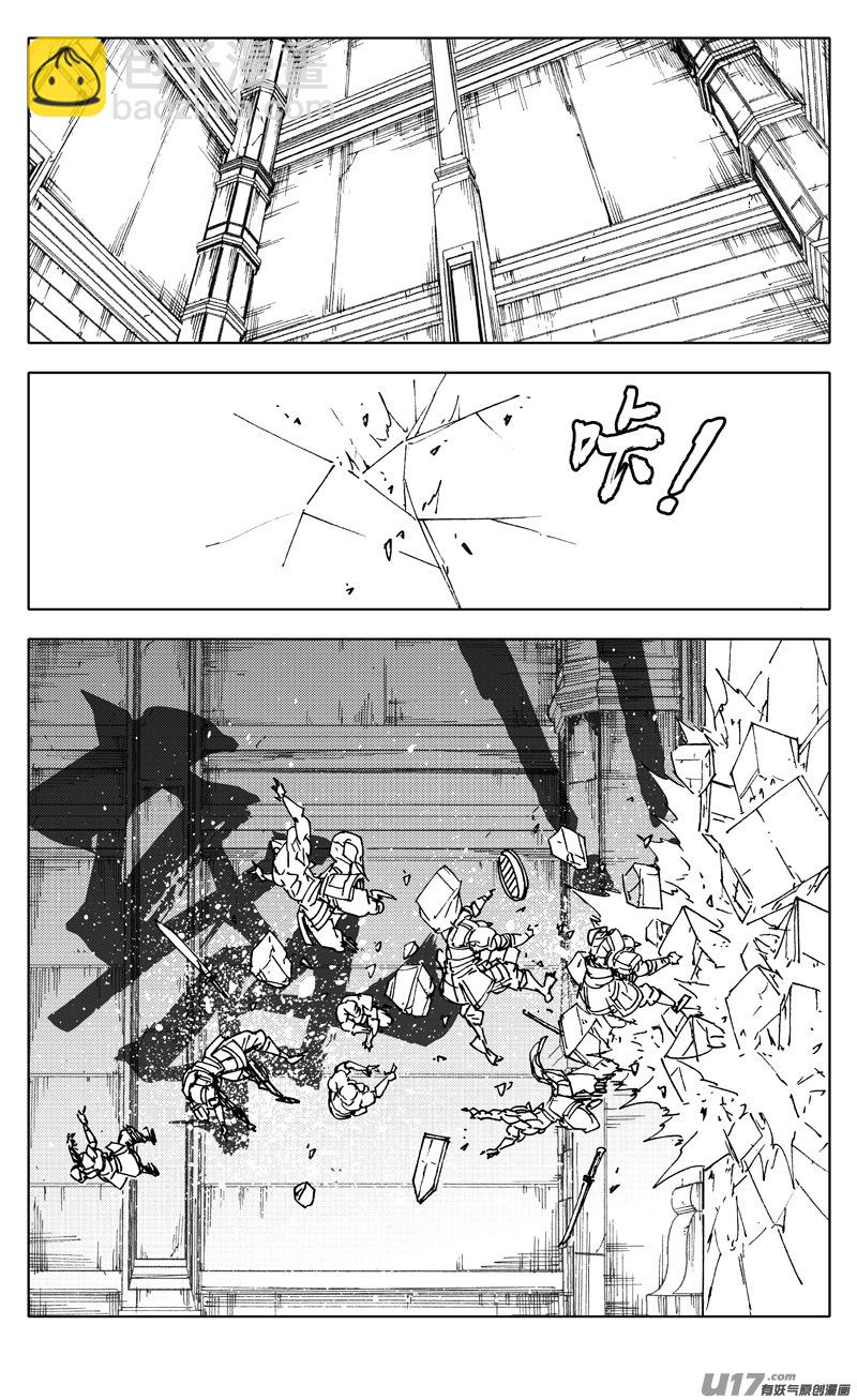 🍲镇魂街 二四一 炎魔 第5页
