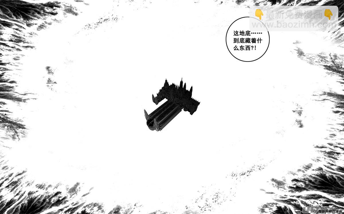 🍲镇魂街 二七二 合作 第18页