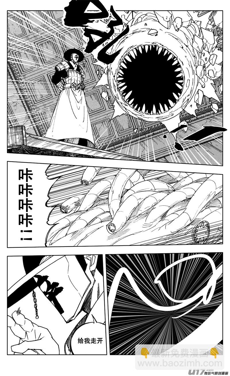 🍲镇魂街 二七二 合作 第2页