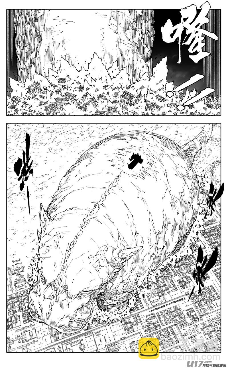 🍲镇魂街 二八二 迷宫 第12页