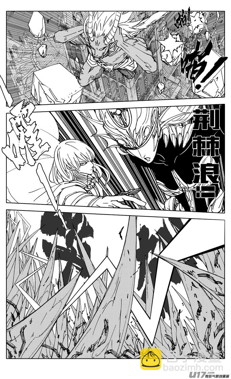 🍲镇魂街 二九四 决斗（二） 第7页