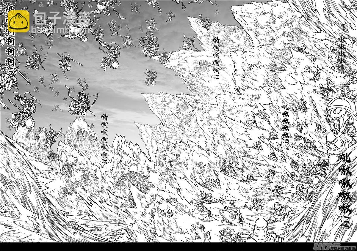 🍲镇魂街 二九六 决斗（四） 第7页