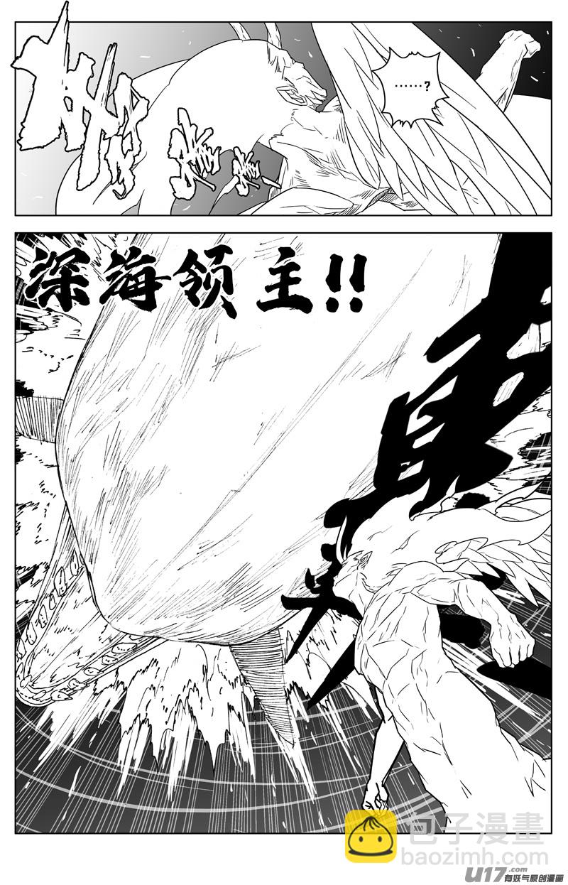 🍲镇魂街 三零二 虎穴 第9页