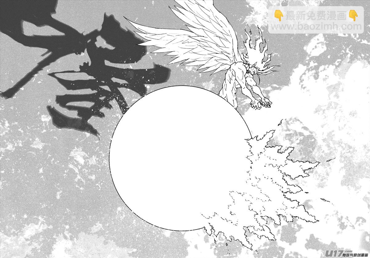 🍲镇魂街 三零四 穿云 第14页