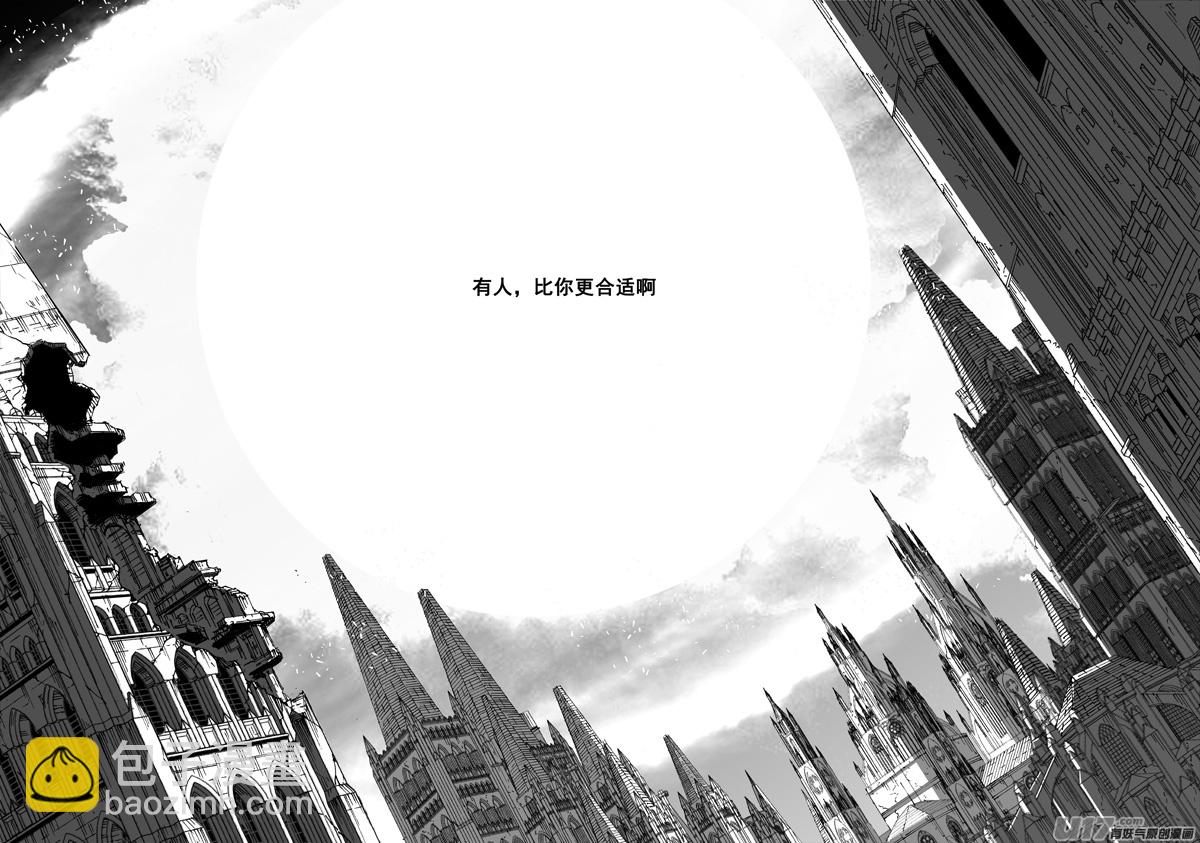 🍲镇魂街 三零四 穿云 第20页
