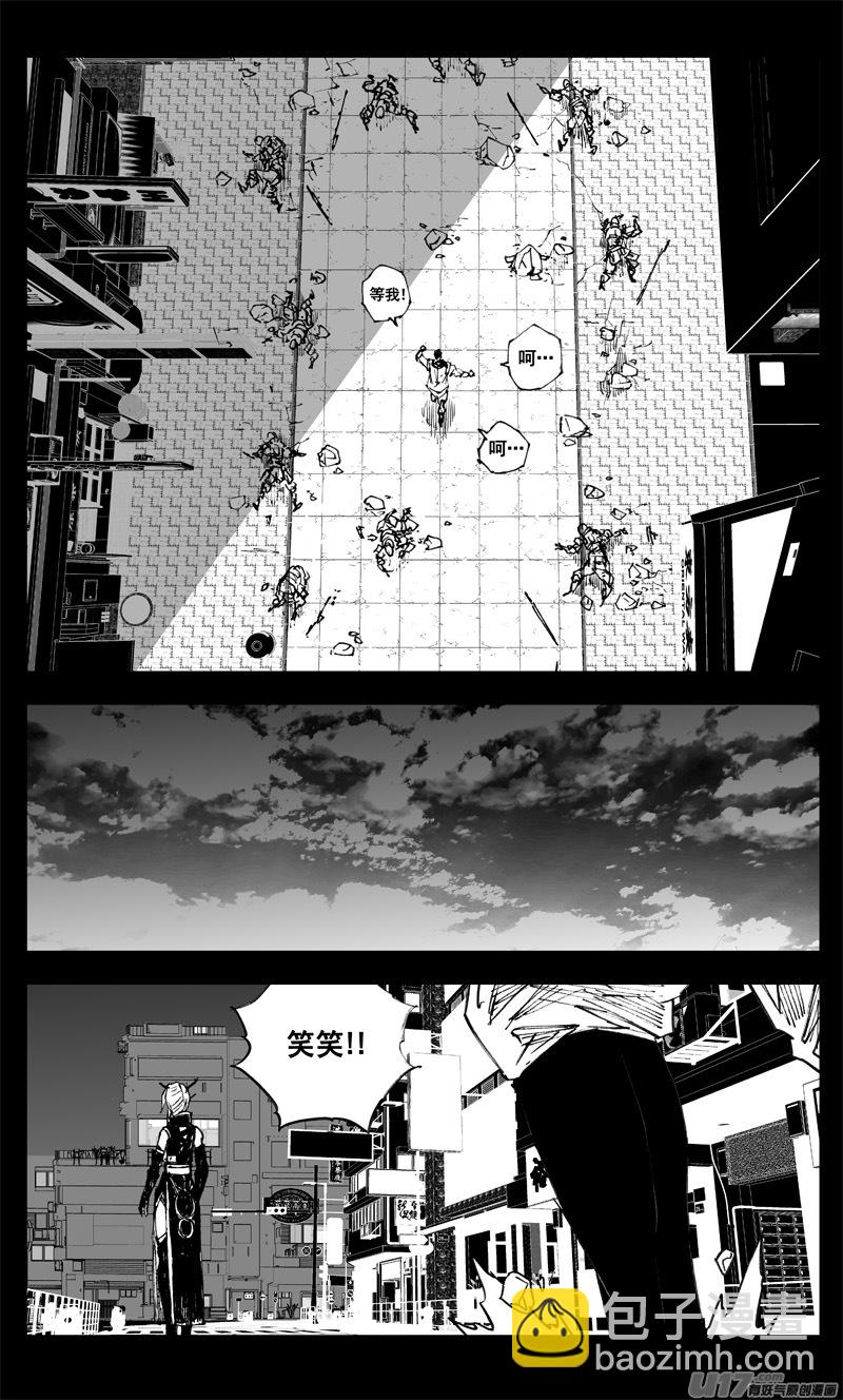 🍲镇魂街 三三六 誓言 第11页