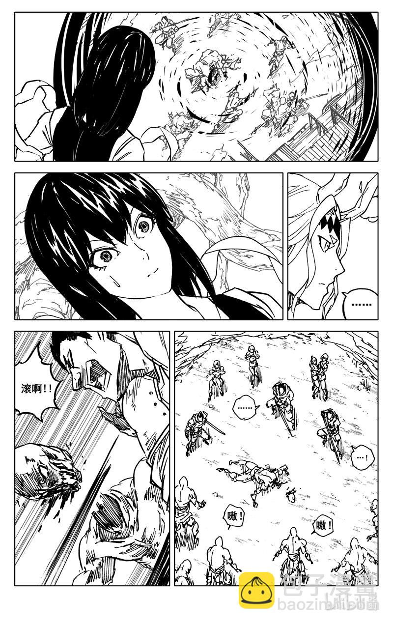 🍲镇魂街 三六四 大将 第13页