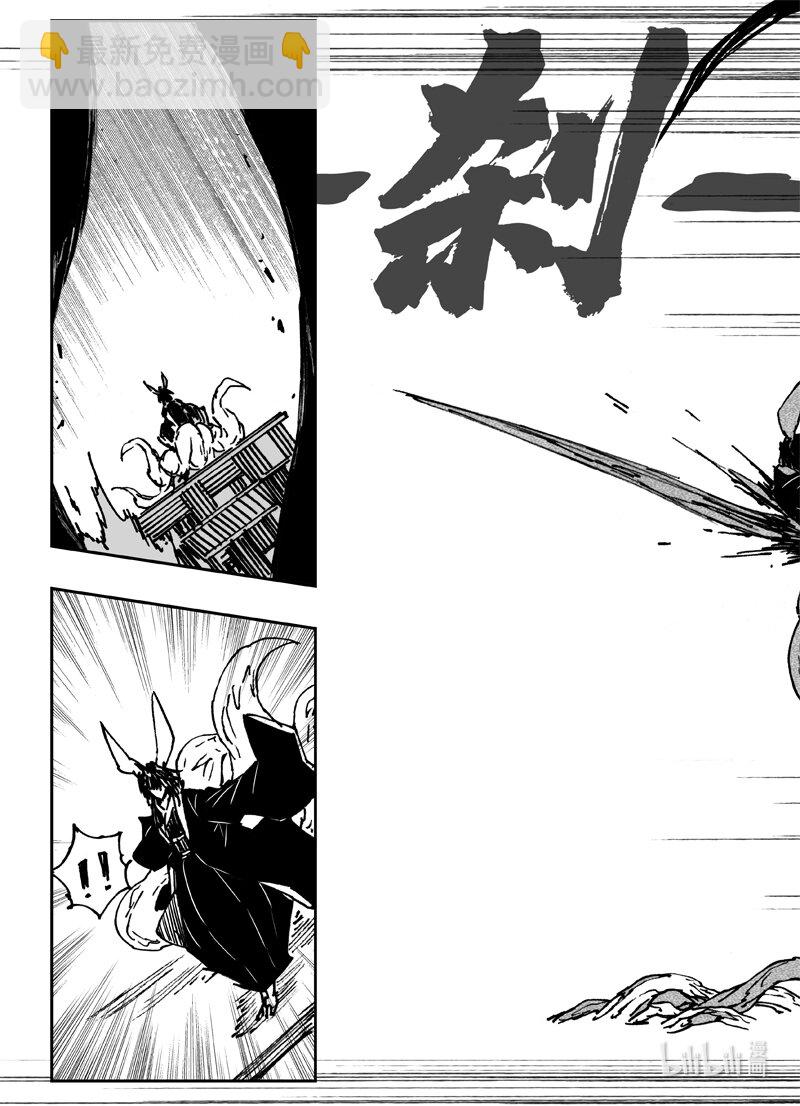 🍲镇魂街 三六四 大将 第19页