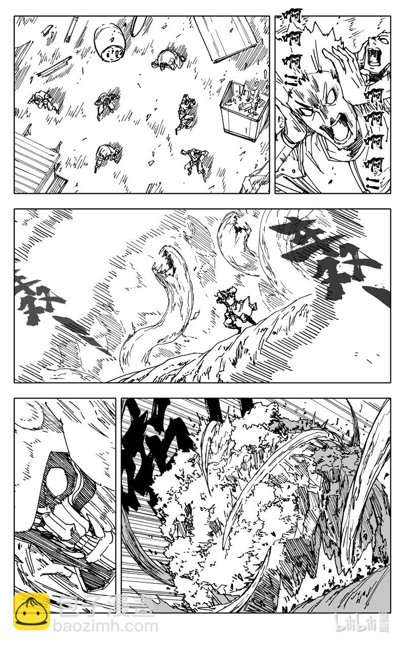🍲镇魂街 三六六 金翅 第9页