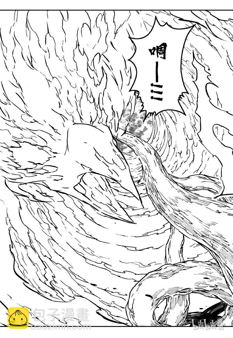 🍲镇魂街 三六八 神威 第3页