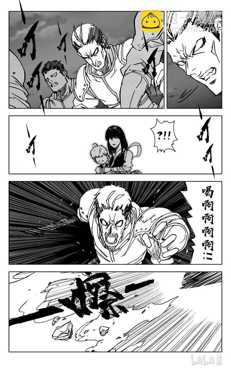 🍲镇魂街 三七四 命运 第12页