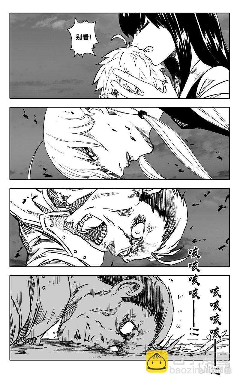 🍲镇魂街 三七四 命运 第14页
