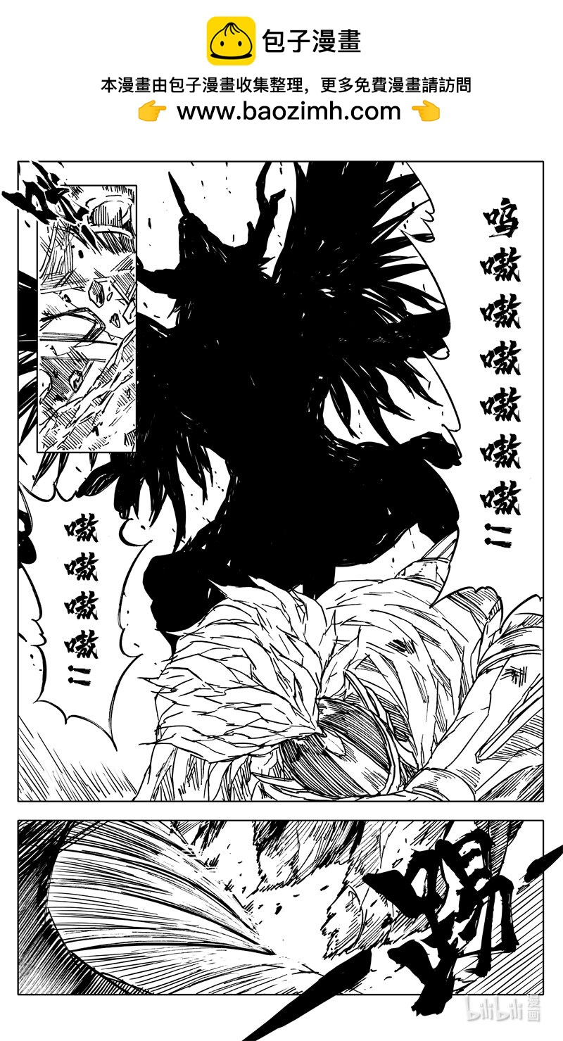 🍲镇魂街 三八零 三体 第1页