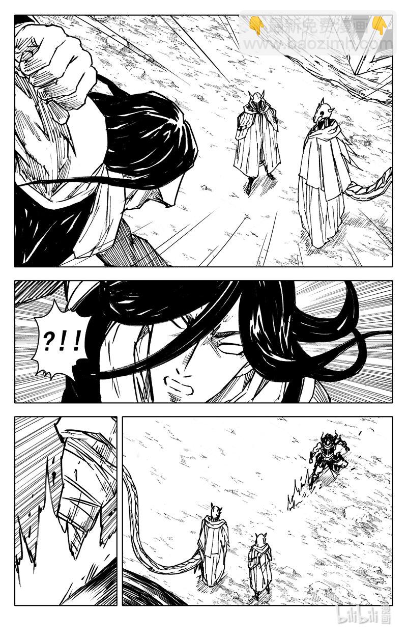 🍲镇魂街 三八二 碰面 第12页