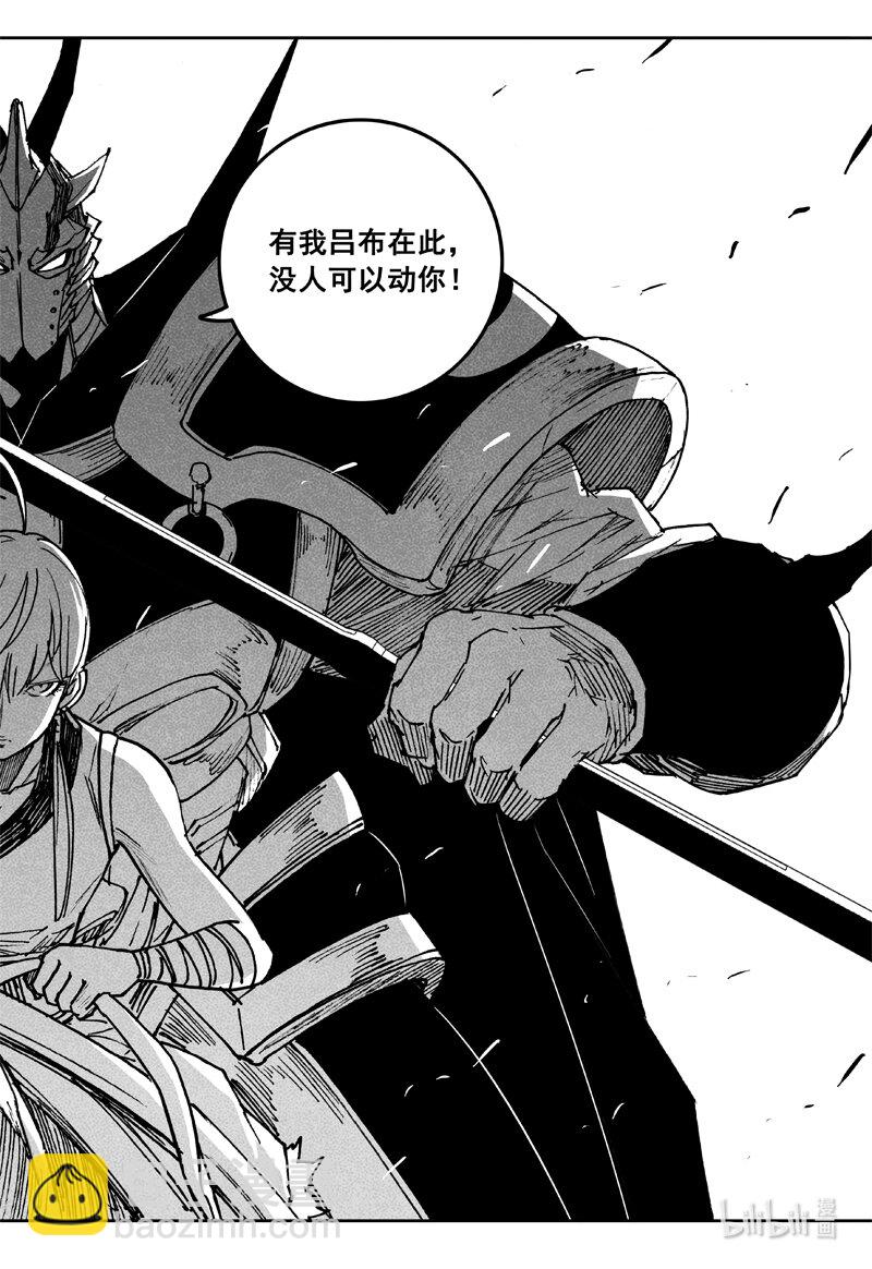 🍲镇魂街 三八四 珍物 第10页
