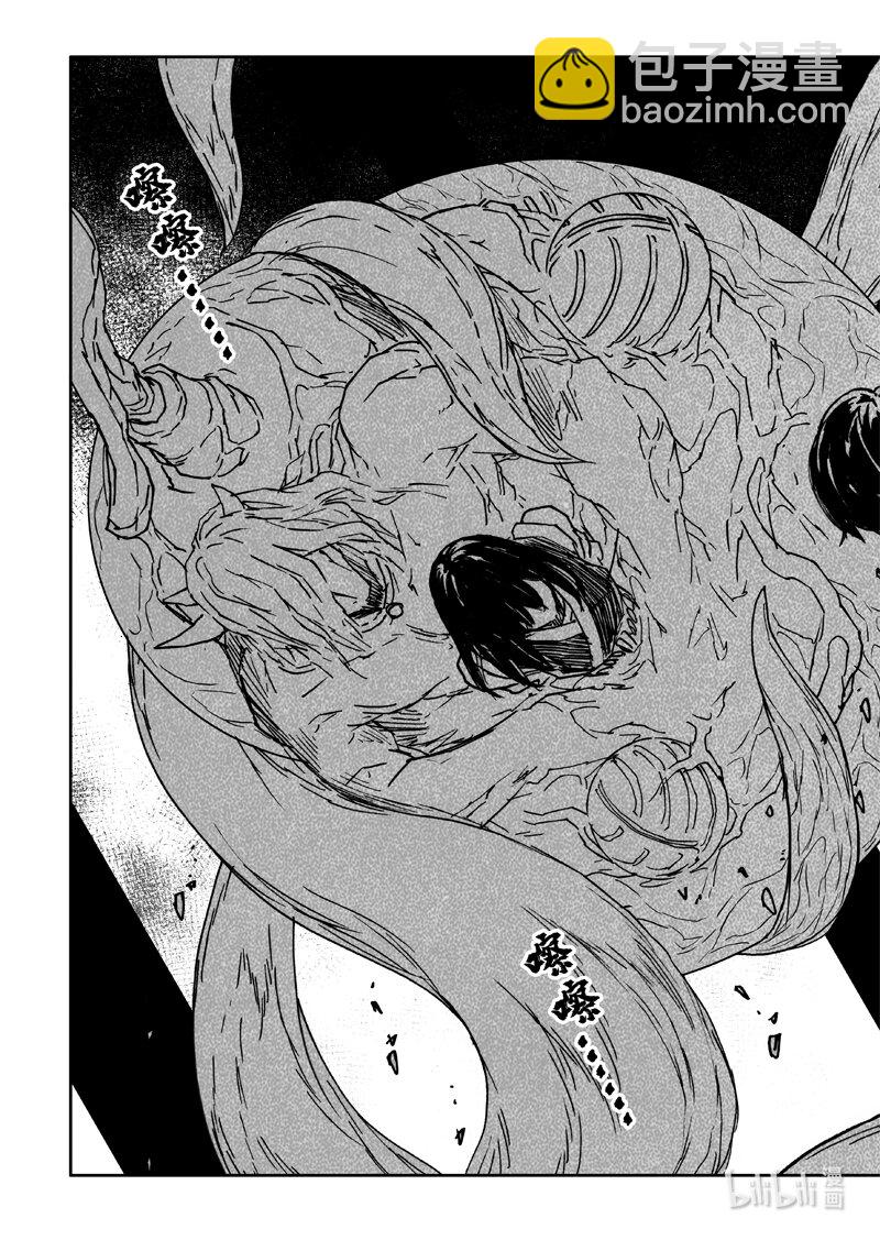 🍲镇魂街 三九二 对话 第12页